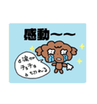 毎日ラブリーマロンマロン（個別スタンプ：20）
