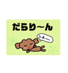 毎日ラブリーマロンマロン（個別スタンプ：21）