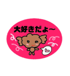 毎日ラブリーマロンマロン（個別スタンプ：23）