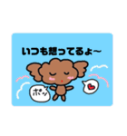 毎日ラブリーマロンマロン（個別スタンプ：24）