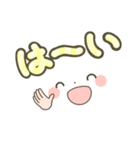 顔文字のデカ文字（個別スタンプ：9）