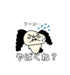 使える。喋るワンコ（個別スタンプ：2）