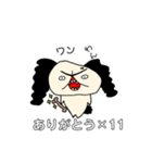 使える。喋るワンコ（個別スタンプ：5）
