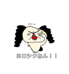 使える。喋るワンコ（個別スタンプ：27）