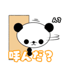 白と黒のぱんだちゃんスタンプ（個別スタンプ：2）