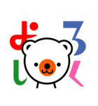 でか文字バラエティー（個別スタンプ：15）