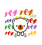 でか文字バラエティー（個別スタンプ：24）