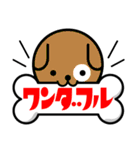 でか文字バラエティー（個別スタンプ：36）