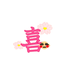 おちゃめな ももちゃん4 漢字（個別スタンプ：1）