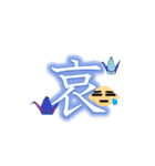 おちゃめな ももちゃん4 漢字（個別スタンプ：3）