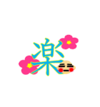 おちゃめな ももちゃん4 漢字（個別スタンプ：4）