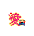 おちゃめな ももちゃん4 漢字（個別スタンプ：7）