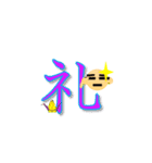 おちゃめな ももちゃん4 漢字（個別スタンプ：8）