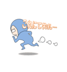 それ行け！根もさん！（個別スタンプ：4）