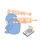 それ行け！根もさん！（個別スタンプ：12）