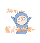 それ行け！根もさん！（個別スタンプ：13）
