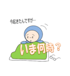 それ行け！根もさん！（個別スタンプ：16）