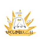 おばけの謎のスタンプ（個別スタンプ：7）
