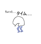 おばけの謎のスタンプ（個別スタンプ：14）