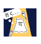 おばけの謎のスタンプ（個別スタンプ：17）