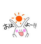 【家族・カップル用】うさぎさん（個別スタンプ：1）