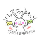 【家族・カップル用】うさぎさん（個別スタンプ：2）