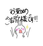 【家族・カップル用】うさぎさん（個別スタンプ：4）