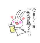 【家族・カップル用】うさぎさん（個別スタンプ：5）