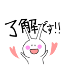 【家族・カップル用】うさぎさん（個別スタンプ：9）