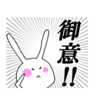 【家族・カップル用】うさぎさん（個別スタンプ：10）