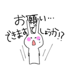 【家族・カップル用】うさぎさん（個別スタンプ：12）
