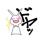 【家族・カップル用】うさぎさん（個別スタンプ：14）