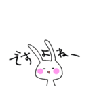 【家族・カップル用】うさぎさん（個別スタンプ：18）