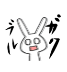 【家族・カップル用】うさぎさん（個別スタンプ：21）