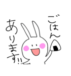 【家族・カップル用】うさぎさん（個別スタンプ：24）