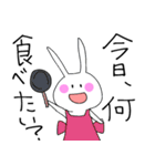 【家族・カップル用】うさぎさん（個別スタンプ：27）