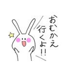 【家族・カップル用】うさぎさん（個別スタンプ：28）
