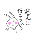 【家族・カップル用】うさぎさん（個別スタンプ：29）