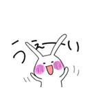 【家族・カップル用】うさぎさん（個別スタンプ：31）