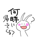 【家族・カップル用】うさぎさん（個別スタンプ：32）