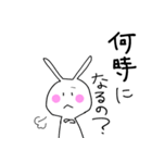 【家族・カップル用】うさぎさん（個別スタンプ：33）