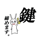 【家族・カップル用】うさぎさん（個別スタンプ：36）