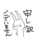 【家族・カップル用】うさぎさん（個別スタンプ：38）