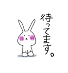 【家族・カップル用】うさぎさん（個別スタンプ：39）