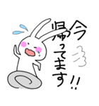 【家族・カップル用】うさぎさん（個別スタンプ：40）