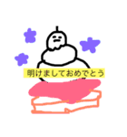 しゃんほ2（個別スタンプ：1）