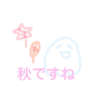 しゃんほ2（個別スタンプ：10）