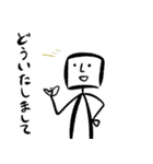 ひとりふたりスタンプ 1（個別スタンプ：4）