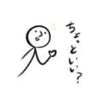 ひとりふたりスタンプ 1（個別スタンプ：9）