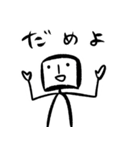 ひとりふたりスタンプ 1（個別スタンプ：11）